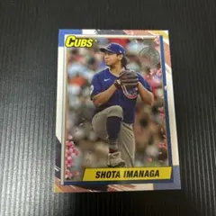 Item thumbnail for item aa9fa1e4-3712-449a-a13e-6d0d93e6bc23