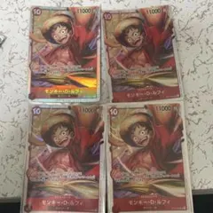 モンキー・D・ルフィ L ST29-001 6枚セット エッグヘッド リーダー