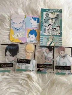 ハイキューファンパーク　青葉城西高校セット