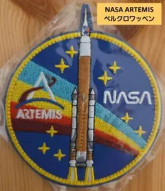 NASA Artemis ベルクロ刺繍ワッペン