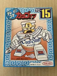 テレコマ戦士　カップスター メルカリ