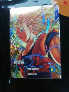 SDV6-076 孫悟空 宝箱 ドラゴンボールスーパーダイバーズ