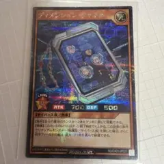 遊戯王ラッシュデュエル ディメンション・チャネル