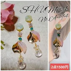 Item thumbnail for item c4900659-bc65-4b7b-a92b-d4013bf75853