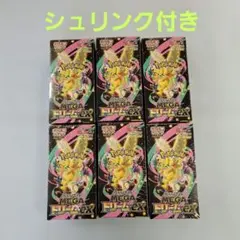 ポケモンカードゲーム 　MEGA ドリームex　シュリンク付き　6BOX