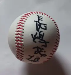 サインボール 長嶋茂雄・松井秀喜 読売巨人軍(ジャイアンツ)2球セット サインボール 長嶋茂雄・松井秀喜 読売巨人軍(ジャイアンツ)2球