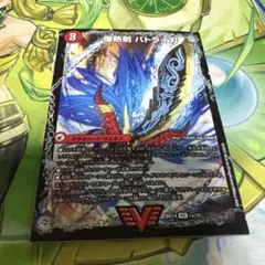 爆熱剣 バトライ刃 プロモ バトライ閣 バトライ武神 三段変形スリーブ