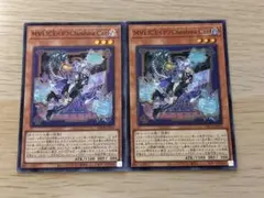 遊戯王 SPリトルナイト WPファンシーボール ウルトラ2枚セット - メルカリ