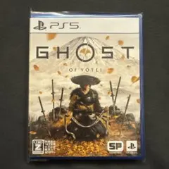 ゴーストオブヨウテイ
