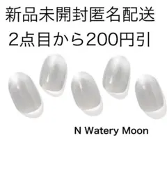 オホーラohora【N Watery Moon】ジェルネイルシール