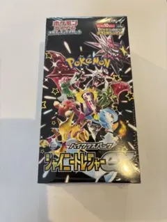 2026年最新】シャイニートレジャー boxの人気アイテム - メルカリ