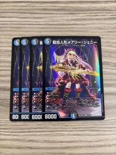 メアリージェニーシークレット 4枚セット メアリージェニー シークレット4枚セット メアリージェニー シク