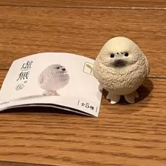 虚無 伍 フィギュア あざらし