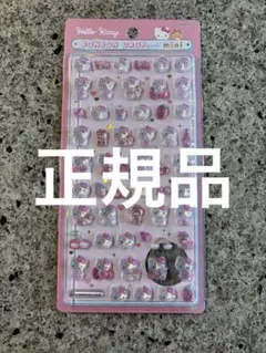 正規品　ピンクキティ　キティ　ボンボンドロップシール　mini ミニ　サンリオ