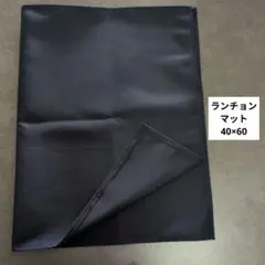 えぬ様 リクエスト 2点 まとめ商品