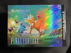 2026年最新】チョコボバンドルの人気アイテム - メルカリ