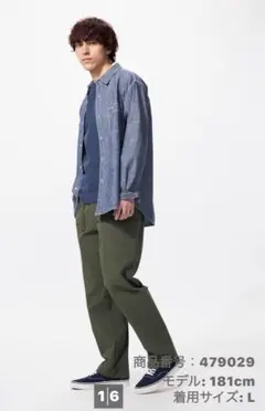 UNIQLO ギアパンツ　Mサイズ