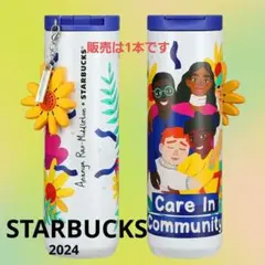 北米限定★STARBUCKS★レアタンブラー★キーチャーム付き♡