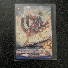 ヴァンガード　防衛本能