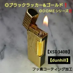 dunhill】◎希少モデル◎マルーンラッカー&ゴールド‼️ - メルカリ