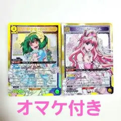 2026年最新】シェリル・ノーム スリーブの人気アイテム - メルカリ