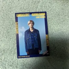 KAMIGATA BOYS オリジナルトレカソロカード なにわ男子 高橋恭平