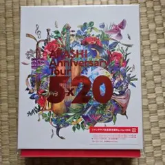 美品】ARASHI Anniversary Tour 5x20 DVD - メルカリ