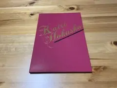 2026年最新】北翔海莉の人気アイテム - メルカリ