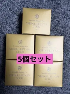 YA-MAN リンクルビューティープロ ゴールド 5個セットのサムネイル