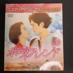 【中古】 輸入盤 O.S.T. / BOYFRIEND CD 2026年最新】boyFriend cdの人気アイテム - メルカリ