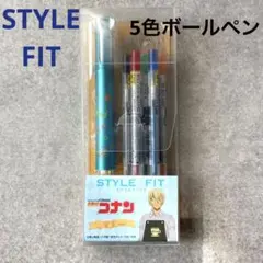 名探偵コナンスタイルフィット5色ボールペン廃盤品安室　日本製限定文具グッズアニメのサムネイル
