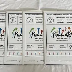 Hey!Say!JUMP 有岡大貴　PULL UP えらべるJUMP