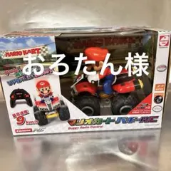 マリオカートバギー RC Carrera Toys GmbH