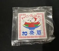 Item thumbnail for item 24e5bacf-53d5-41d7-8e71-7077a2f26d8a