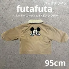 【futafuta】ミッキー コーデュロイ ボア ジャケット アウター 95