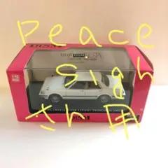 DISM トヨタ クレスタ 1982年モデル 1/43