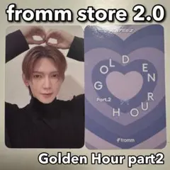 ATEEZ ヨサン frommstore 2.0 GOLDEN HOUR2
