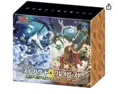 ポケモンカード　スノーハザード＆クレイバースト　ジムセット　ナンジャモ　ポケセン