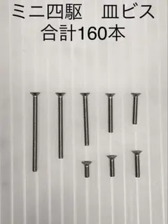 ari様　専用出品