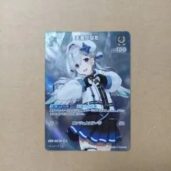 2025年最新】スーパーPRパック ホロカの人気アイテム - メルカリ