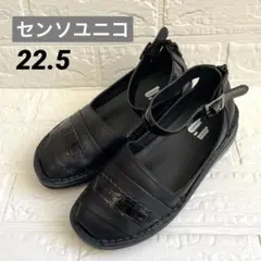 2026年最新】センソユニコ 靴の人気アイテム - メルカリ