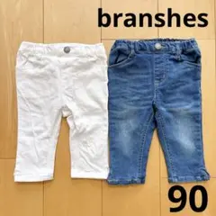 ブランシェス branshes 7分丈デニムパンツ 白 ブルー 90 まとめ売り