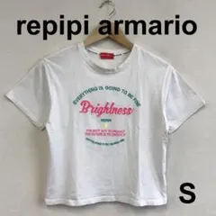値下　P0914A08【repipi armario】ロゴ刺しゅうTシャツ　白