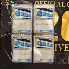 2025年最新】かいふくのくすりの人気アイテム - メルカリ