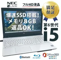 2026年最新】office 2021 microsoftの人気アイテム - メルカリ