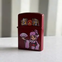 2025年最新】吉宗 zippo 姫の人気アイテム - メルカリ