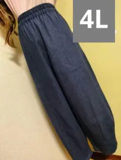 4L ヘリンボーン柄ゆったりコクーンパンツ　ふんわりライン　インディゴブルー