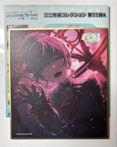 プロセカ　朝比奈まふゆ　第55弾A ミニ色紙特訓後