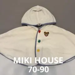 ミキハウス ベビーポンチョ アイボリー くま刺繍　70-80