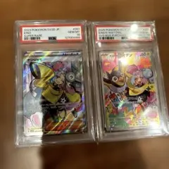 300円オークション！！引退品　ポケモンカード　ナンジャモ　2枚セット！